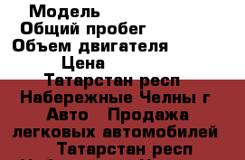  › Модель ­ Lifan Solano › Общий пробег ­ 37 000 › Объем двигателя ­ 1 500 › Цена ­ 343 000 - Татарстан респ., Набережные Челны г. Авто » Продажа легковых автомобилей   . Татарстан респ.,Набережные Челны г.